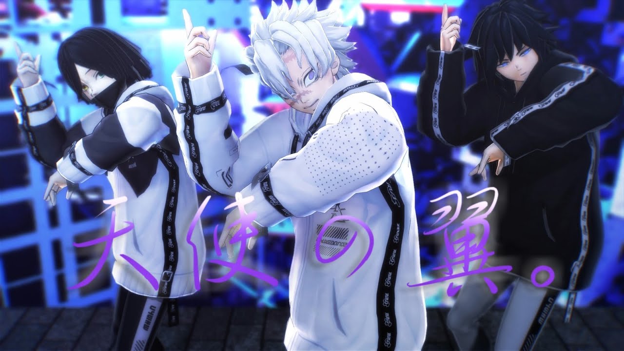 【鬼滅のMMD】21歳組で天使の翼。(Full ver.)【伊黒小芭内・不死川実弥・冨岡義勇】