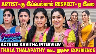 Movies-ல நடிக்கிறத இதுக்காகத்தான் Stop பண்ணேன் - Actress Kavitha Interview | Kannedhirey Thondrinal by IBC Mangai 1,281 views 6 days ago 18 minutes