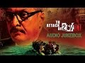 The Attacks Of 26/11 - Jukebox | Full Songs