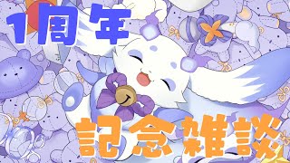ルンルンの配信のサムネイル画像