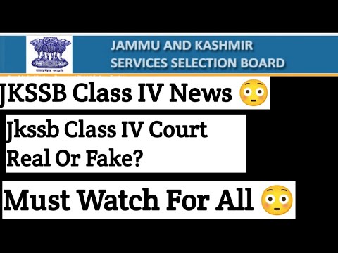 JKSSB Class IV New Update|Court Case ? Real or Fake ?| Must Watch For All #jkssb #davoodraja