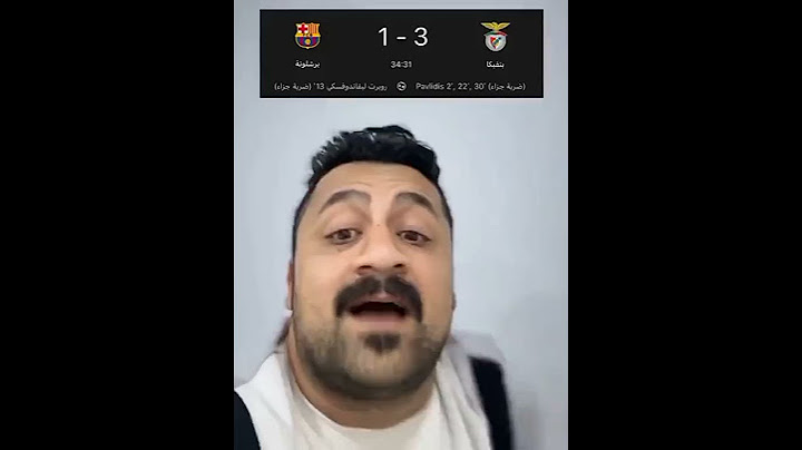 ريمونتادا تاريخية برشلونة يعود من بعيد ويتغلب على بنفيكا بخمسة اهداف مقابل أربعة #اكسبلور #متابعه