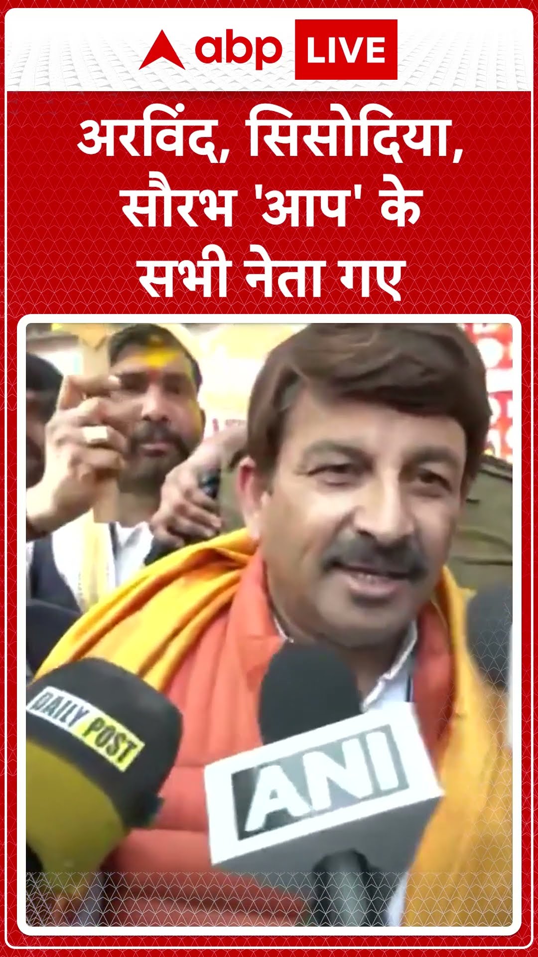 Delhi Results: बाल बाल बच गईं Atishi -Manoj Tiwari |ABP LIVE