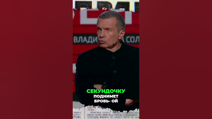 Россия поднимет бровь: что будет дальше? 😱 #shorts