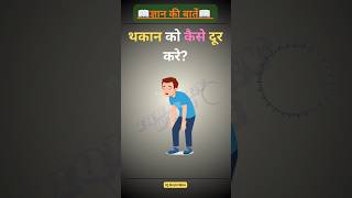 Gk questions answer | Gk quiz challange | #gk #viral #trending
