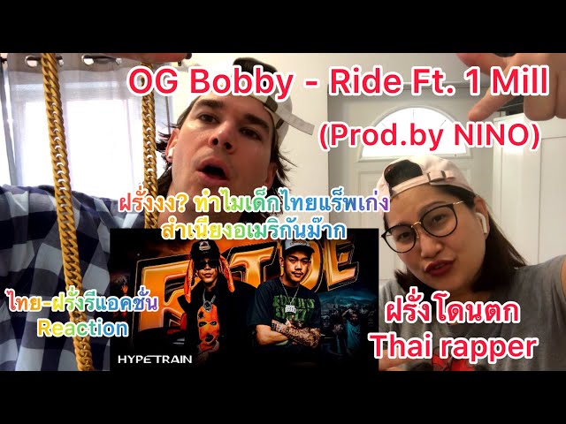 ไทยฝรั่งรีแอคชั่น OG Bobby - Ride Ft. 1 Mill (Prod. By NINO) reaction class=