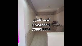 شقة للايجار في برج جوار الجامعه اللبنانية 774509993