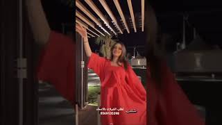 رقص رهف القحطاني علي شيلة باشا الغيد بنت رجال