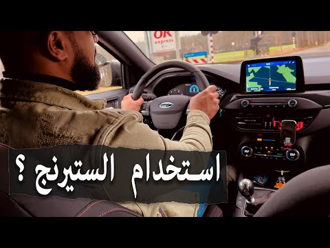 فيديو: كيف تقود سيارة دفع رباعي (بالصور)