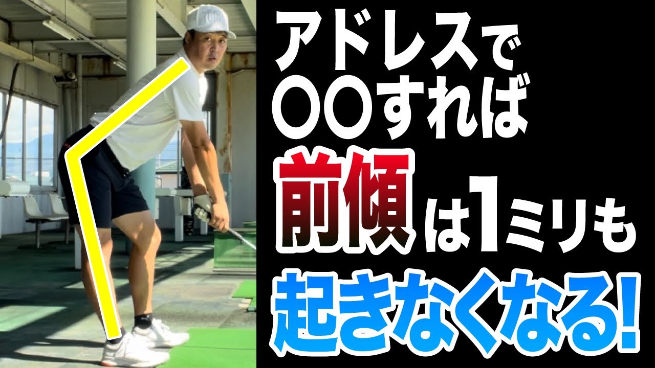 これを見れば体が1ミリも起き上がらなくなる。