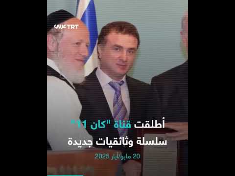 اتهامات بالتحرش الجنسي ضد شخصية مؤثرة في القدس