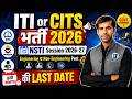 ITI or CITS भर्ती 2026 | Engineering व Non-Engineering Post | NSTI Haldwani Guest Faculty