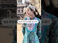 あのさんの旅の必需品は？