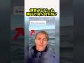 海のど真ん中で生活?と言い張る男性