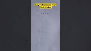 Vedic Maths || Multiplication Trick #shorts #trending #viraltrick #vedicmaths #mathtricks #easy