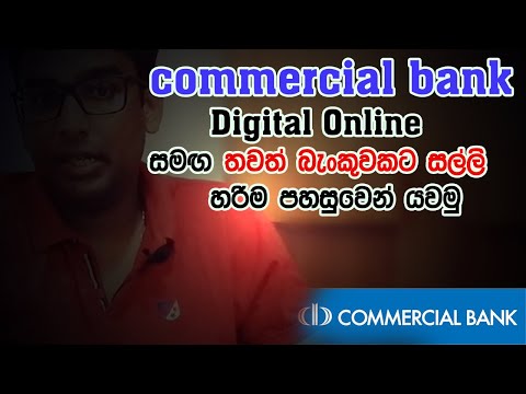 How to transfer money by using commercial bank digital online banking