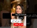 الحمدلله على السلامة الله يتمم عليك الصحة والعافية البحرين اسبانيا قطر عمان الكويت