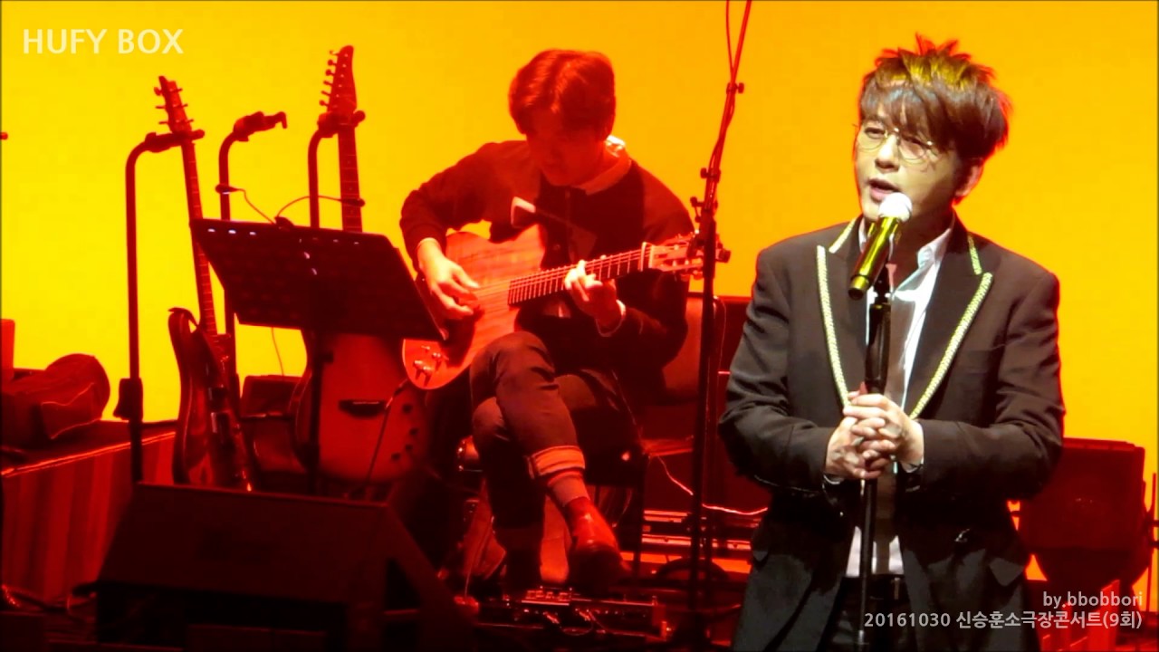 20161030 신승훈 소극장 콘서트(9회)  애이불비