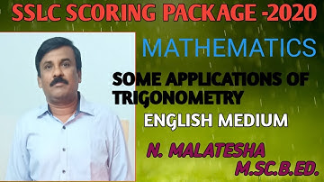 SSLC/10/P-12/SOME APPLICATIONSTRIGONOMETRY/MATHS /SCORING PACKAGE MARCH-2020 ANALYSIS 80MARKS.ENGMED