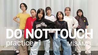 Do not Touch-MISAMO| KPOP DANCE | YDS_Young Dance Studio | 231117