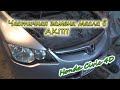 Частичная замена масла в АКПП Honda Civic 4D