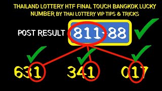 1-9-2020 Thailand Lottery HTF Final Touch Bangkok Lucky Number By Thai Lottery VIP Tips & Tricks