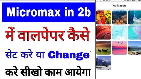 how to set/change wallpaper in micromax in 2b ।। micromax in 2b me wallpaper change/set kaise kare