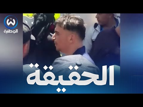 سلوك أثار استنكارا واسعا اعت داء على امرأة مغتربة في العلمة ظنا أنها تمارس السحر