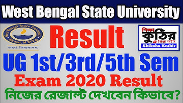 WBSU UG 1st/3rd/5th Sem Exam 2020 Result Published. নিজের রেজাল্ট দেখবেন কিভাবে?