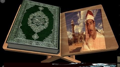 سورة البروج