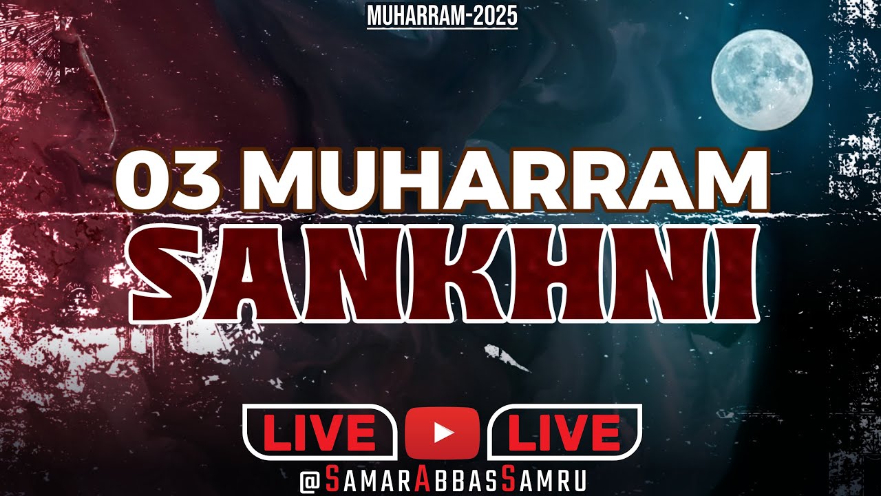 LIVE Shabih E Taboot Hazrat Abdullah a.s || 3rd Muharram Ul Haram 1447/2025 #samarabbassamrulive