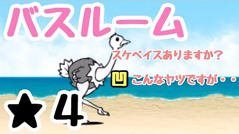 تحميل 独裁者の庭 星4