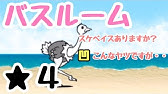 かすかな晩鐘 4 闇へと続く地下道 にゃんこ大戦争 Youtube かすかな晩鐘 4 闇へと続く地下道 にゃんこ大戦争 Youtube