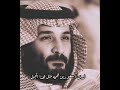 محمد بن سلمان يضحك تصميم : ضح ڪة د ل ع Sur Twitter رمزيات ضحكة الامير محمد بن سلمان صور ولي العهد محمد بن سلمان وهو يضحك Https T Co J0rywb16pw محمد سلمان ولي العهد Https T Co Notrebn8pz