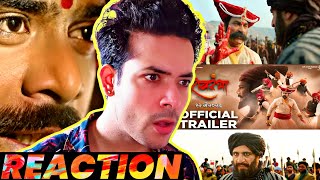 Raavrambha ( रावरंभा ) Trailer REACTION | Om Bhutkar | Monalisa Bagal | Shantanu Moghe | Ssb React