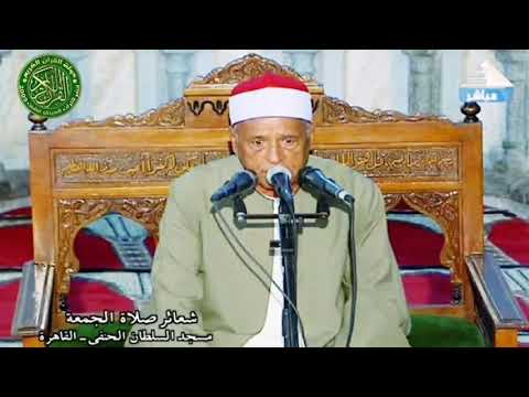 قرآن الفجر اليوم    الشيخ محمدي بحيري عبدالفتاح من مسجد التلفزيون بماسبيرو
