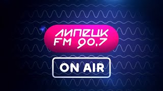 ON AIR Есть и не толстеть - реально?!