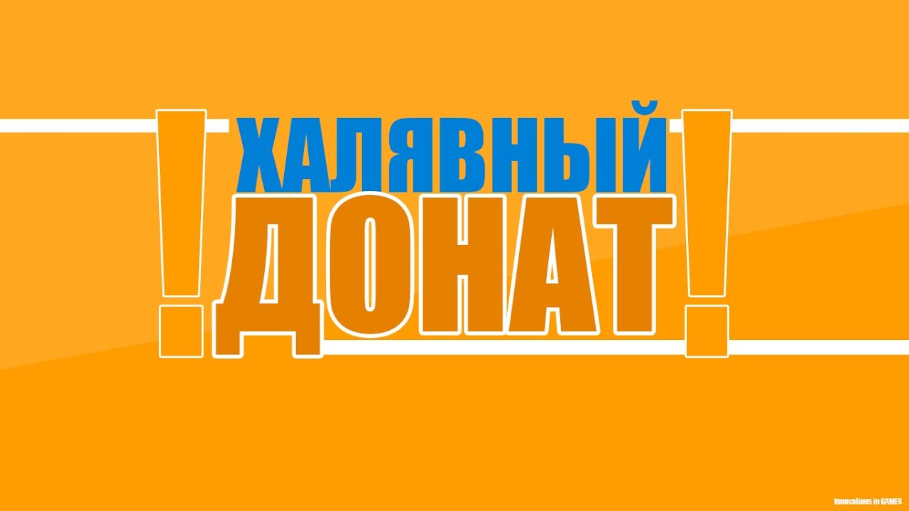 Bitterserver Ru Купить Донат 2 Интернет Магазин