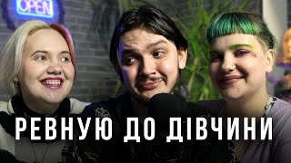 Сексуальні потреби. Порно культура. | Троє у Ліжку №6