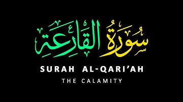 Surah Al-Qariah (Chapter-101) | سورة القارعة | The Calamity  #quran #allah