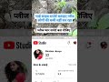 खुशी खुशी वीडियो अपलोड करते हैं वायरल नहीं होता है #_shorts #video #firstvlog #viralvideos