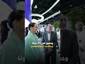  من قلب اصنع في الإمارات 2025 استثمار يصنع الفرق ويقود المستقبل