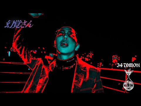 幻覚さん」MV FULL - 3470.mon - YouTube