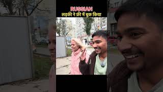 Russian girls Invite His Home #russia #russiangirl #russian