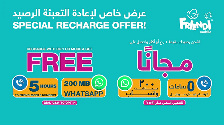 FRiENDi mobile SPECIAL Recharge Offer!