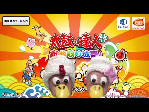 太鼓の達人 『どかーん』