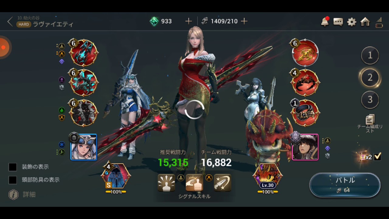 10章ラヴァイエティhard ワンパンsクリア トーニャミッション20秒クリア用 ホライズン ハンドレッドソウル Hundred Soul 百魂戰記 Youtube