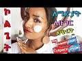 ኮልጌት ለቆዳ እንክብካቤ ፡ The Colgate Toothpaste Face Mask : Skincare Routine : Ethiopian Beauty