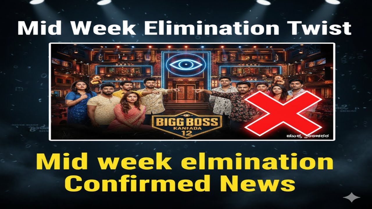 Bigg Boss Mid Week Elimination Twist| BBK Midweek Drama | Elimination Drama | 
