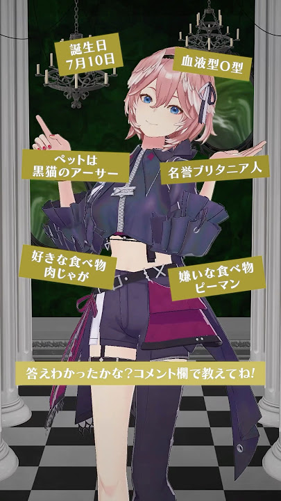 クイズこれはDARE⁉︎ #shorts #hololive #ホロライブ #クイズ